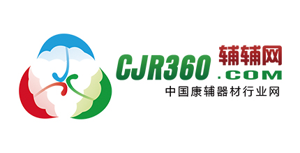 輔輔網(wǎng)-中華殘疾人、老年人行業(yè)網(wǎng)